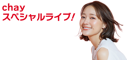 chayスペシャルライブ