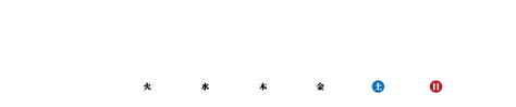 第76回高松宮記念杯競輪GI