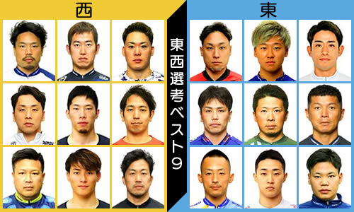 レース情報